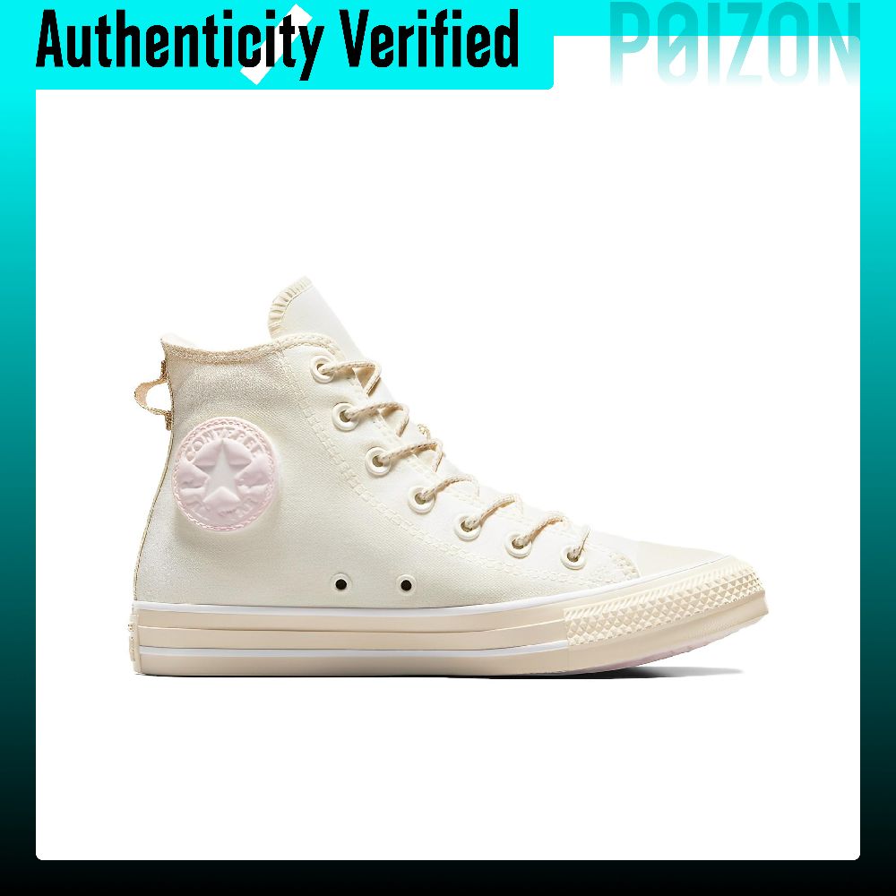 حذاء كونفرس تشاك تايلور أول ست - مراجعة Converse Shoes Chuck Taylor All Star وسعره