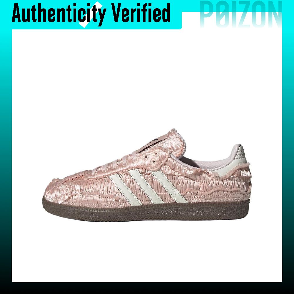 كارولين إكس أديداس أوريجينالز  - مراجعة Adidas Shoes Samba وسعره