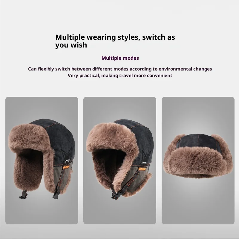 قبعة شتوية متعددة الاستخدامات  - مراجعة Trapper Hat Ear Flap وسعره